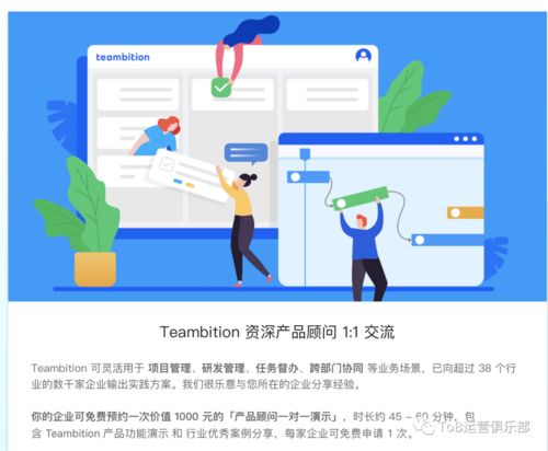 從線索到贏單 如何讓ToB信息咨詢服務(wù)業(yè)務(wù)快起來