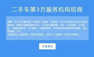 閑魚攜手第三方 打造全新“組隊(duì)賣車”網(wǎng)絡(luò)技術(shù)服務(wù)平臺(tái)